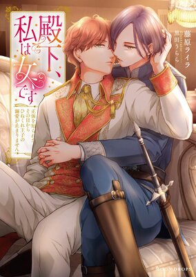 �²�����Ͻ��Ǥ� ���Τ��Τ�줿����������Ҥͤ��첦�Ҥ�Ů�����ߤޤ�ޤ����ɽ��