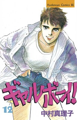 �����ܡ����� 12��