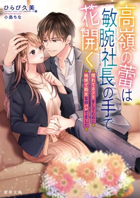 �����鲤����Ӽ�Ĺ�μ�ǲֳ��� ����Ƥ�ե�򤷤Ƥ��Τ���̣�ǽ���ʤΥХ�Ƥޤ���