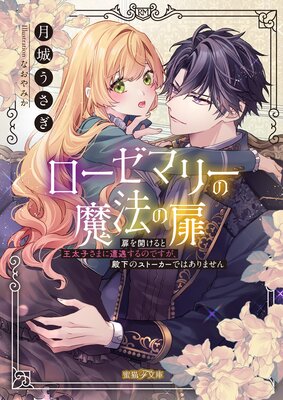 �������ޥ꡼����ˡ���� ��򳫤���Ȳ����Ҥ��ޤ���������ΤǤ������²��Υ��ȡ������ǤϤ���ޤ����ɽ��