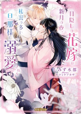 �ܱ����βֲǤϿ�����롢��̩��¿��ö���ͤ�Ů�������