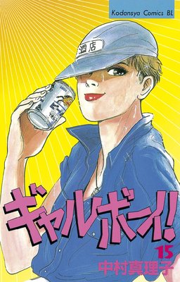 �����ܡ����� 15��