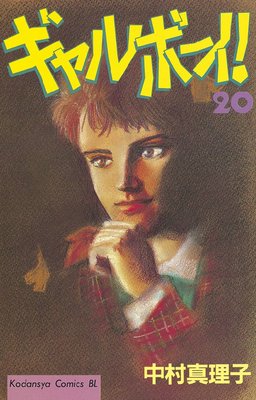 �����ܡ����� 20��