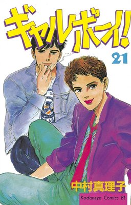 �����ܡ����� 21��