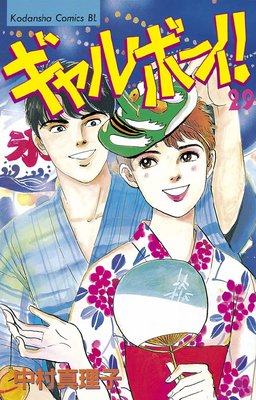 �����ܡ����� 29��