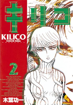 ���ꥳ 2��