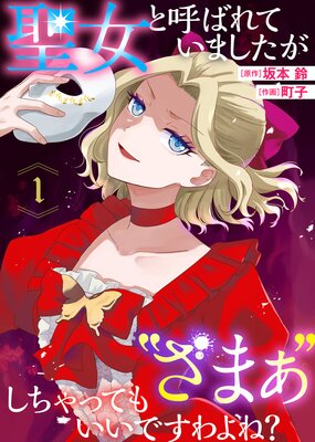 ȸƤФƤޤ ɤޤɤäƤ⤤Ǥ͡ɽ