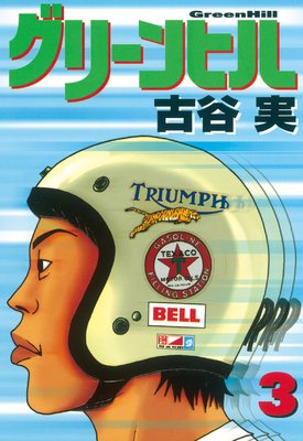 ���꡼��ҥ�