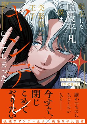 ž����������ʿ�ޤ��ͤϡ��������󲦻Ҥ���ǥ�ˤ��Ƥ��ޤä�