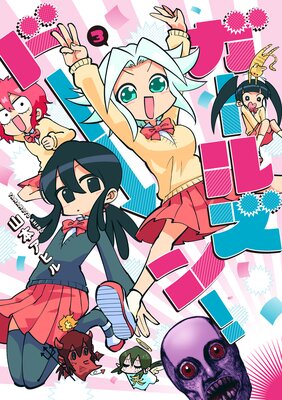 �����륺�ɡ��󡪤�ɽ��