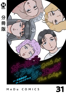 ��ʬ���ǡۥ����륺�����åȡ��������å� 31