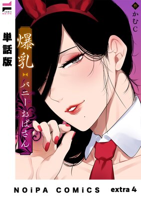 ��ñ���ǡ������Хˡ����Ф��� extra4