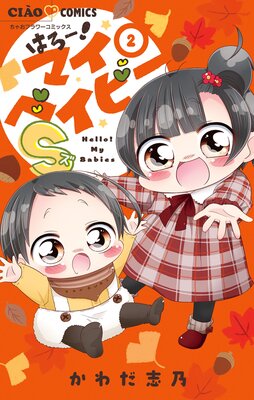 �Ϥ������ޥ��٥��ӡ�S