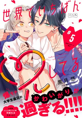 �����Ǥ����Ф󷻤��Ƥ� �٥ĥե�ץ� 5��