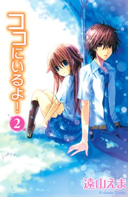 �����ˤ���衪 2��