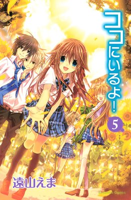 �����ˤ����!