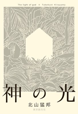 ���θ���ɽ��