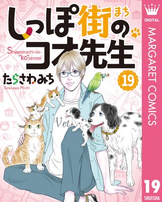 ���äݳ��Υ�������