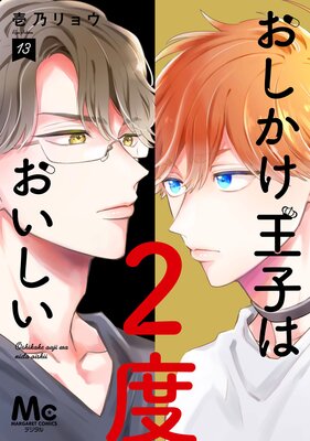 �����������Ҥ�2�٤������� ñ������ 13