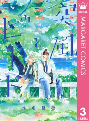 �����ȥӡ���