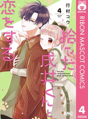 ���ä����椯������򤹤� 4