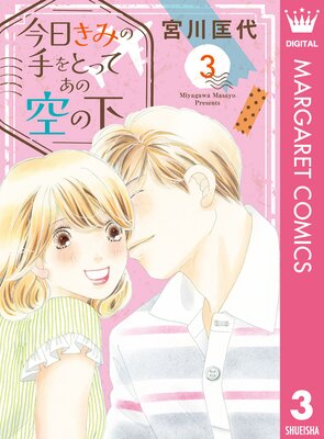 �������ߤμ��ȤäƤ��ζ��β�