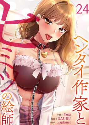 �إ󥿥���ȤȥҥߥĤγ���