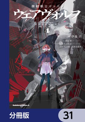 ��ư��Υ������ ������������ա�ʬ���ǡ� 31