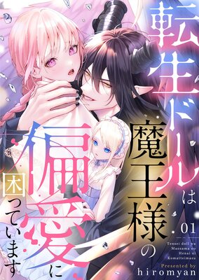 žɡⲦͤа˺äƤޤɽ