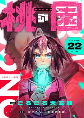 ���α��22��