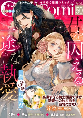 Opa��Comi Vol��50��ɽ��