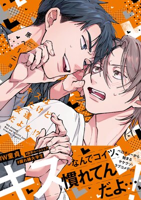 原ペ〜ニョの表紙