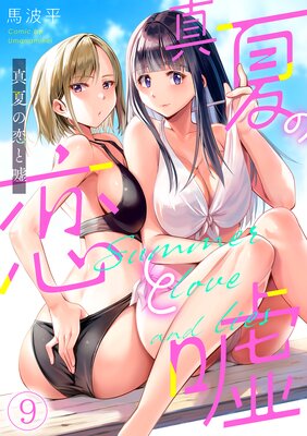 ���Ƥ����ȱ��ڥե륫�顼��