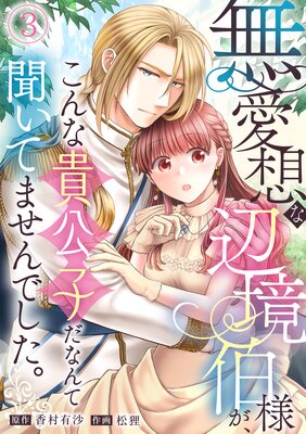 ̵���ۤ��ն����ͤ�������ʵ����Ҥ��ʤ��ʹ���Ƥޤ���Ǥ�������3��