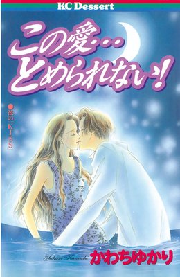 ���ΰ��ĤȤ���ʤ�!��ɽ��