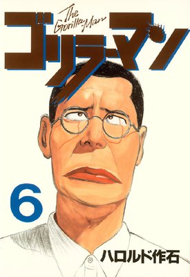 ����顼�ޥ� 6��