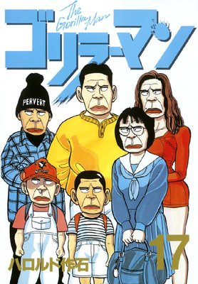 ����顼�ޥ� 17��