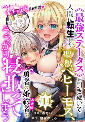 �Υϥ��ϡԺǶ����ơ������դ�����Ѥ��ǿʹ֤�ž���������å٥ҡ��⥹��ͦ�Ԥκ���ԡʤ�ɱ�͡ˤ򤦤ä��꿲��äƤ��ޤ���ɽ��