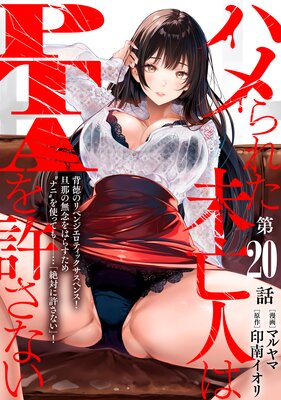 �Υϥ��ϥϥ��줿̤˴�ͤ�PTA������ʤ���ɽ��