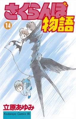 ��������ʪ�� 14��