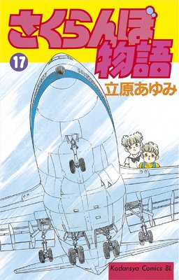 ��������ʪ��