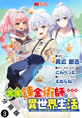 ����ϣ��ѻդΰ����������ž�����������Ϥ�����������ʤ��ä��Τ�ϣ��Ѥ�Ϥ�ޤ������ʥ��ߥå��� ʬ���� 3