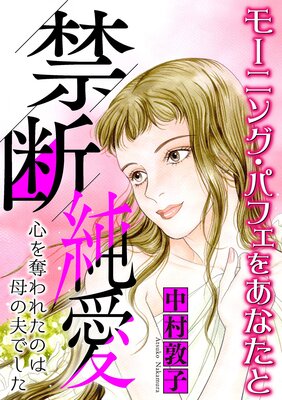 ���ǽ㰦�ڥޥ������� ������å��줿�Τ�����פǤ���