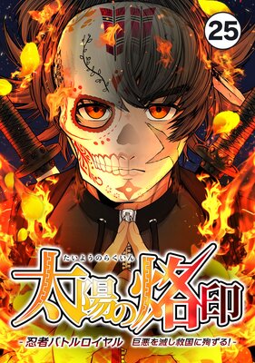 ���ۤ���� ��Ǧ�ԥХȥ������� �𰭤��Ǥ��߹�˽ޤ��롪���ڥե륫�顼��