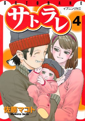 ���ȥ�� 4��