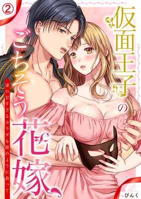 ���̲��ҤΤ��������ֲǡ��ʤδŤ����륫�����äΤ褦���Ťä�