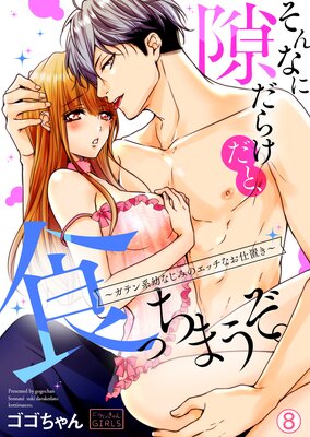 ����ʤ˷���餱���ȡ����ä��ޤ����������ƥ���Ĥʤ��ߤΥ��å��ʤ����֤�