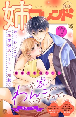 �Хե��� 108��