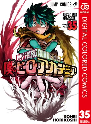 �ͤΥҡ����������ǥߥ� ���顼�� 35