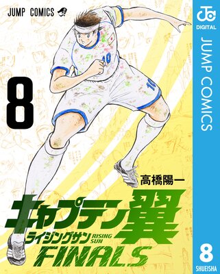 ����ץƥ��� �饤���󥰥��� FINALS